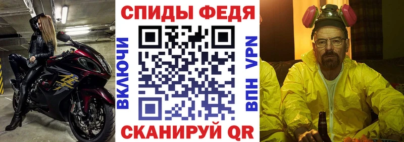 АМФ Розовый  Купить где  Емва 