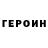 ГАШИШ Изолятор Artem Telunts