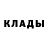 Amphetamine Розовый Dunk Boy