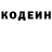 Codein Purple Drank Yaroslav Ambrozyak