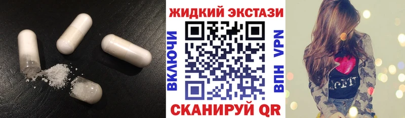 Купить где  Емва  Бутират бутандиол 