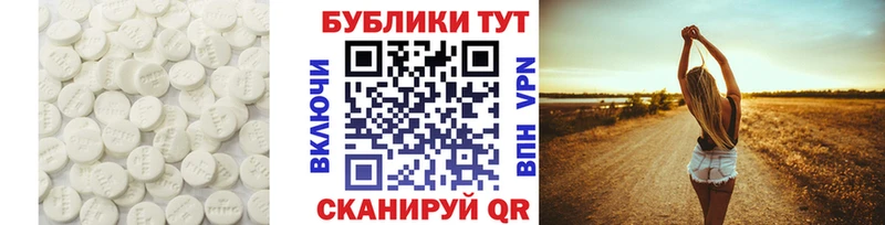 Купить где  Емва  Экстази MDMA 