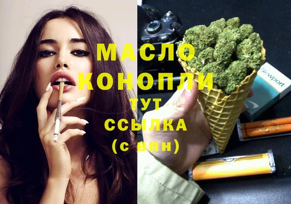 дистиллят марихуана Покров