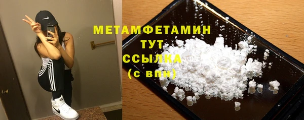 дистиллят марихуана Покров