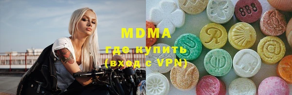 дистиллят марихуана Покров
