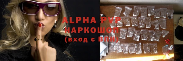 ПСИЛОЦИБИНОВЫЕ ГРИБЫ Покровск