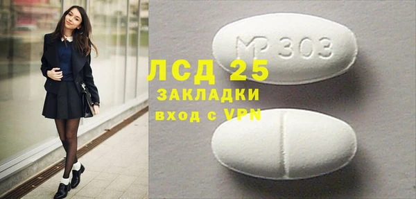дистиллят марихуана Покров