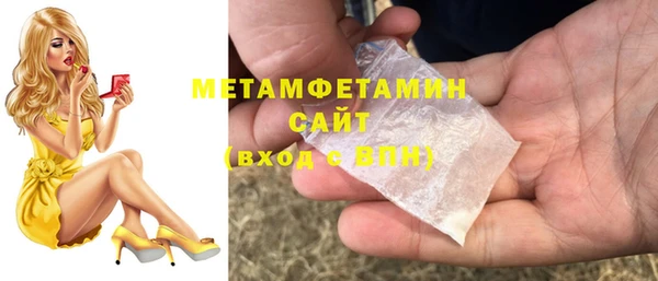 ПСИЛОЦИБИНОВЫЕ ГРИБЫ Покровск