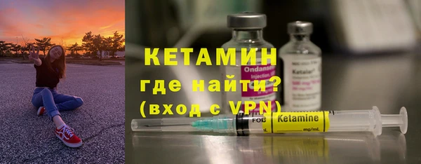 ПСИЛОЦИБИНОВЫЕ ГРИБЫ Покровск
