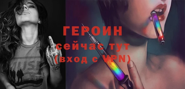 ПСИЛОЦИБИНОВЫЕ ГРИБЫ Покровск