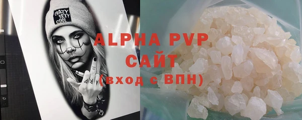 ПСИЛОЦИБИНОВЫЕ ГРИБЫ Покровск