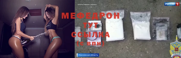 ПСИЛОЦИБИНОВЫЕ ГРИБЫ Покровск