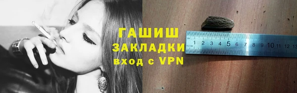 дистиллят марихуана Покров