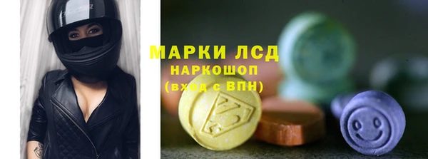 ПСИЛОЦИБИНОВЫЕ ГРИБЫ Покровск