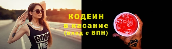 ПСИЛОЦИБИНОВЫЕ ГРИБЫ Покровск