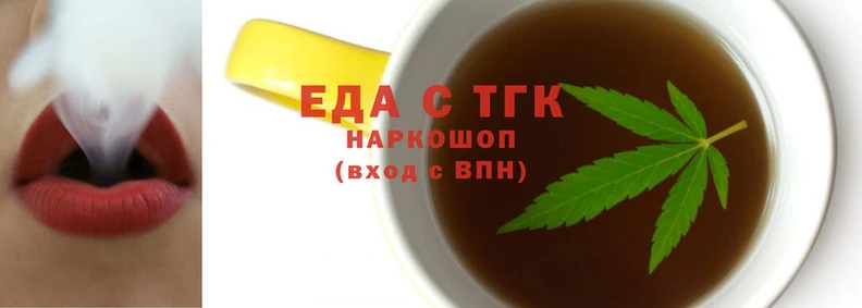дистиллят марихуана Покров