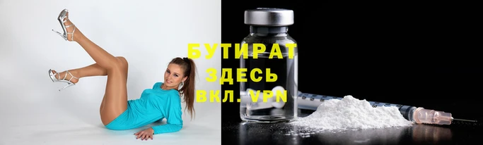 ПСИЛОЦИБИНОВЫЕ ГРИБЫ Покровск