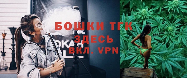 дистиллят марихуана Покров