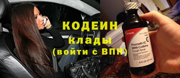 дистиллят марихуана Покров