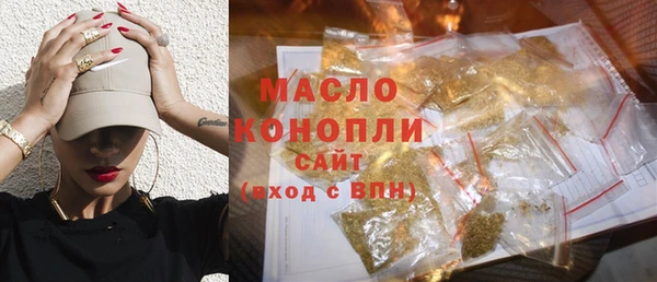 ПСИЛОЦИБИНОВЫЕ ГРИБЫ Покровск