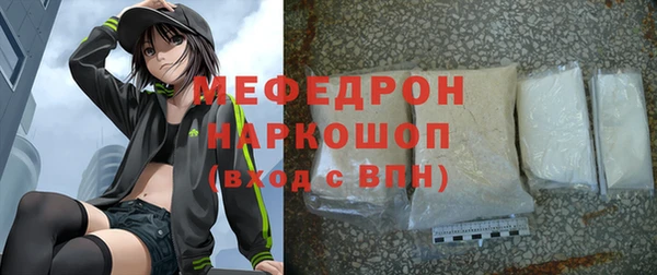 ПСИЛОЦИБИНОВЫЕ ГРИБЫ Покровск
