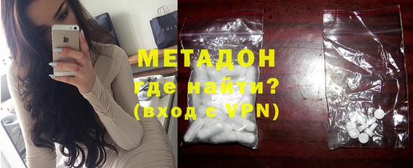 дистиллят марихуана Покров