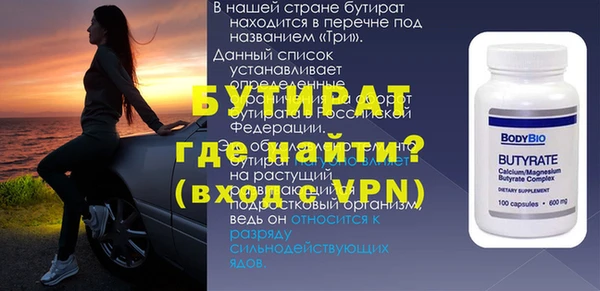амф Покачи