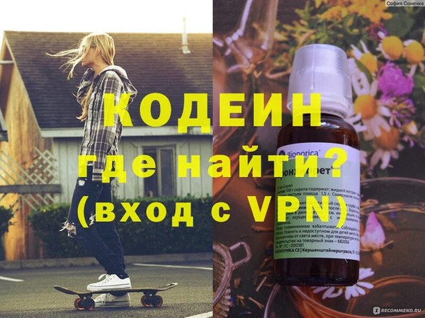 дистиллят марихуана Покров