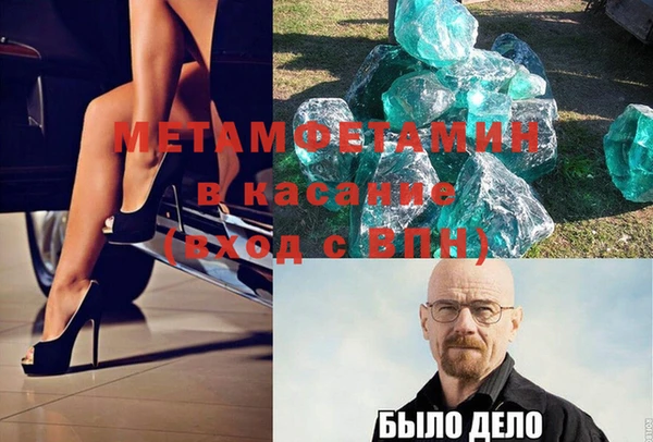 дистиллят марихуана Покров