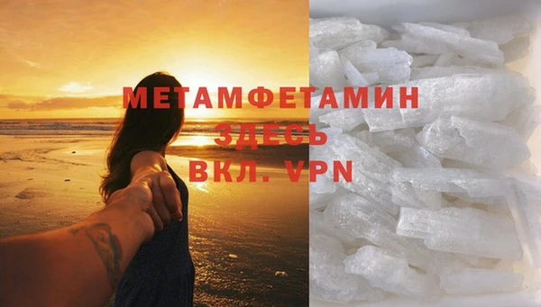 амф Покачи