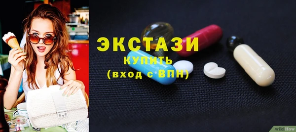 ПСИЛОЦИБИНОВЫЕ ГРИБЫ Покровск