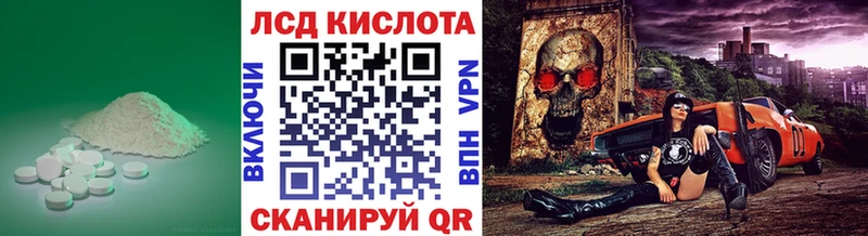 Купить где  Емва  ЛСД экстази ecstasy 