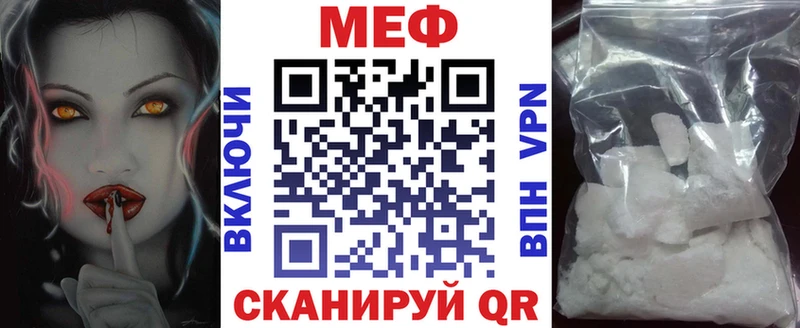 Купить где  Емва  Меф мяу мяу 