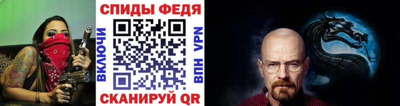 Купить  Емва  Метамфетамин кристалл 
